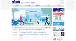 Desktop Screenshot of chintai.jp