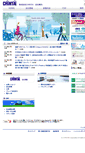 Mobile Screenshot of chintai.jp